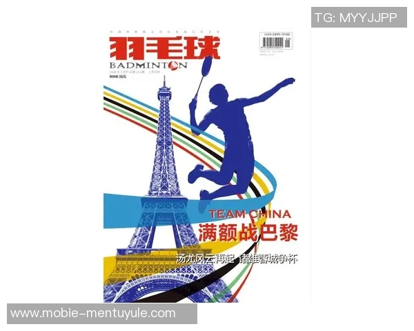 实时新闻王敏独家分享羽毛球技巧与心得助你提升球技的秘诀