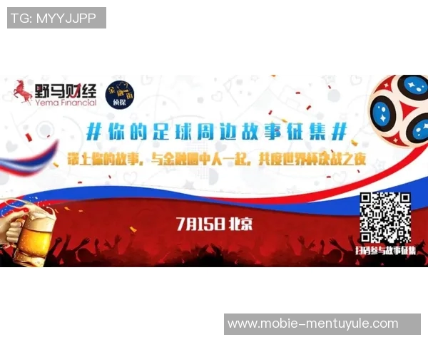 世界杯新闻和平精英战队意识排名更新EDG团队表现再创新高引发关注 世界杯新闻和平精英战队意识排名更新EDG团队表现再创新高引发关注